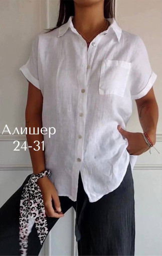 Стильная блуза в трех цветах САДОВОД официальный интернет-каталог