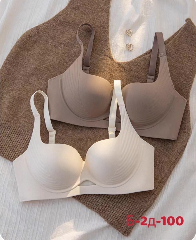Бюстгальтер бесшовный купить в Интернет-магазине Садовод База - цена 450 руб Садовод интернет-каталог