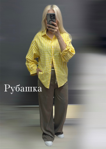Рубашка САДОВОД официальный интернет-каталог
