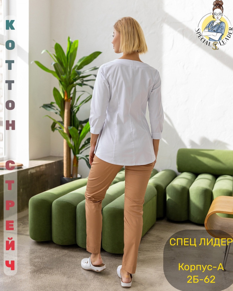 ⚕️Костюм «Ирис»  (САНА) купить в Интернет-магазине Садовод База - цена 2850 руб Садовод интернет-каталог