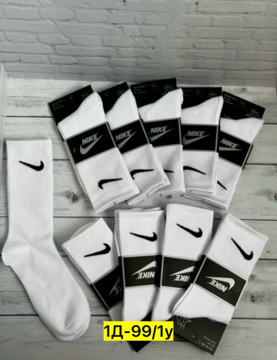 Носки САДОВОД официальный интернет-каталог