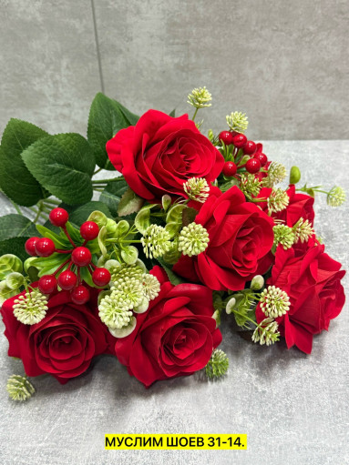 Искусственные цветы САДОВОД официальный интернет-каталог