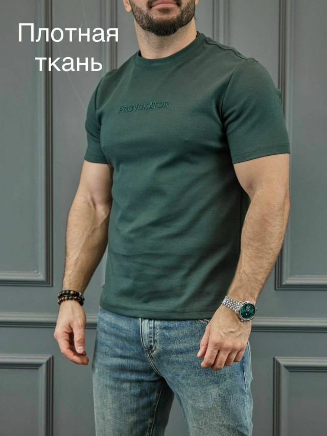 Футболка для мужчин, хлопок купить в Интернет-магазине Садовод База - цена 1000 руб Садовод интернет-каталог