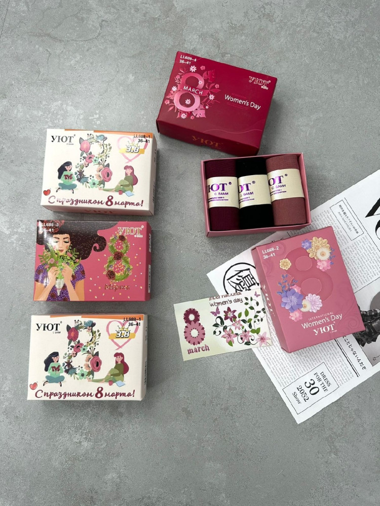 Носки разноцветныйые купить в Интернет-магазине Садовод База - цена 250 руб Садовод интернет-каталог