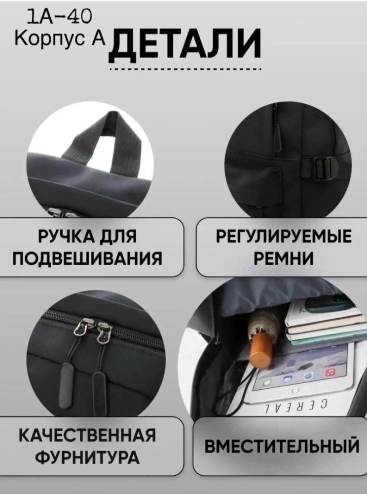 Рюкзак 3 в 1 купить в Интернет-магазине Садовод База - цена 650 руб Садовод интернет-каталог