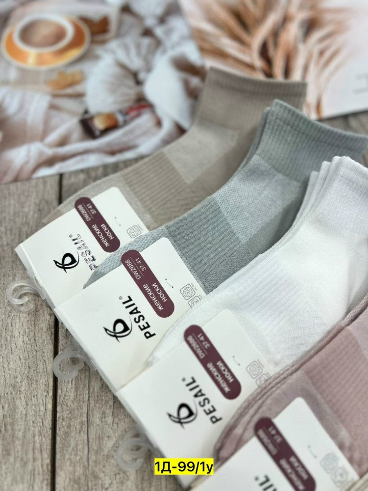 Носки Цвет как на фото купить в Интернет-магазине Садовод База - цена 350 руб Садовод интернет-каталог