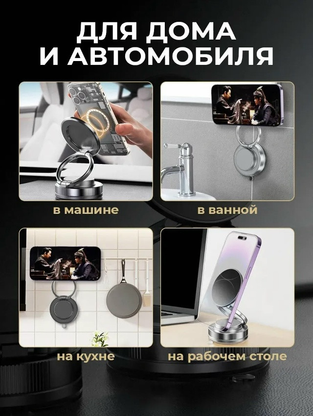 держатель для телефона в машину купить в Интернет-магазине Садовод База - цена 150 руб Садовод интернет-каталог