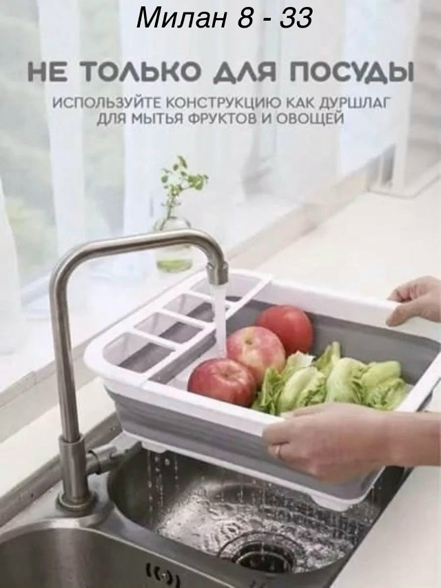 Сушилка для посуды купить в Интернет-магазине Садовод База - цена 199 руб Садовод интернет-каталог