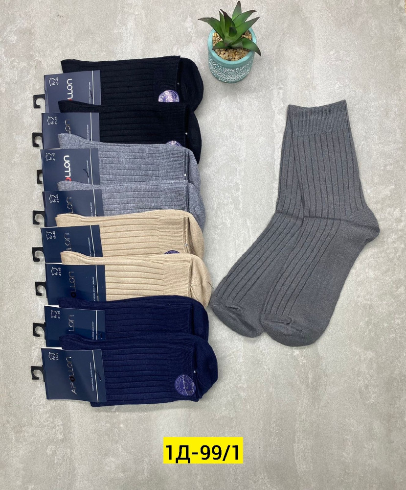 Мужские носки разноцветныйые купить в Интернет-магазине Садовод База - цена 850 руб Садовод интернет-каталог