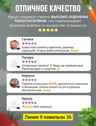 Парка, резина САДОВОД официальный интернет-каталог