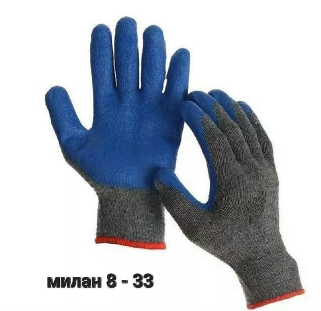 Хлопчатобумажные перчатки купить в Интернет-магазине Садовод База - цена 50 руб Садовод интернет-каталог