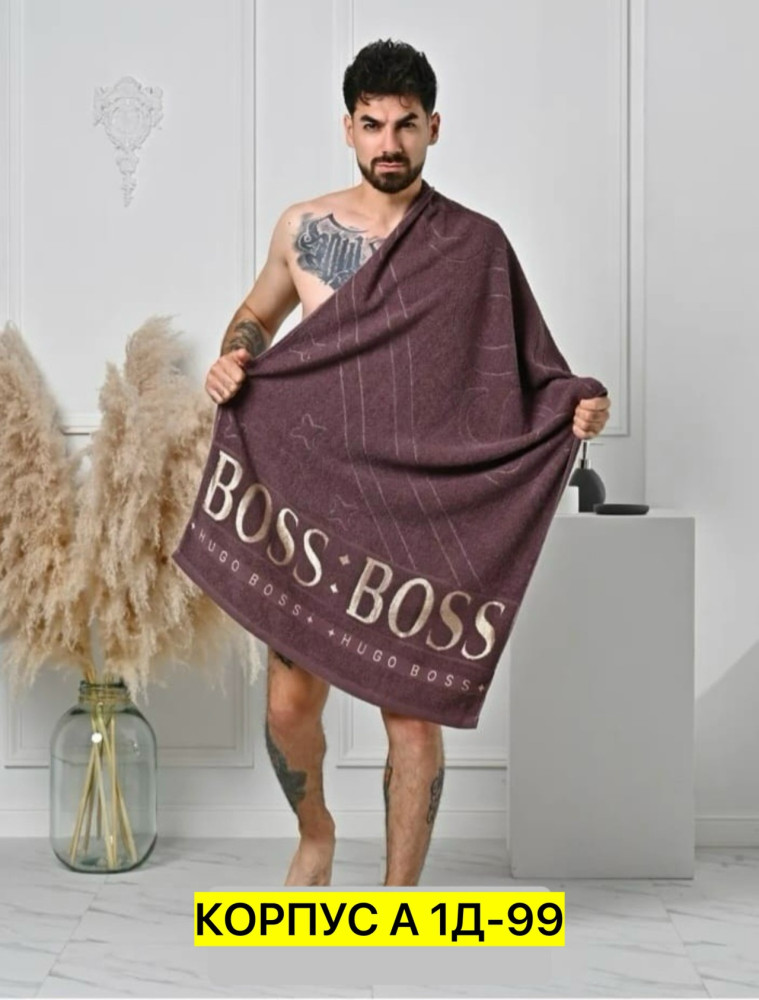 Полотенце Без выбора цвета купить в Интернет-магазине Садовод База - цена 350 руб Садовод интернет-каталог