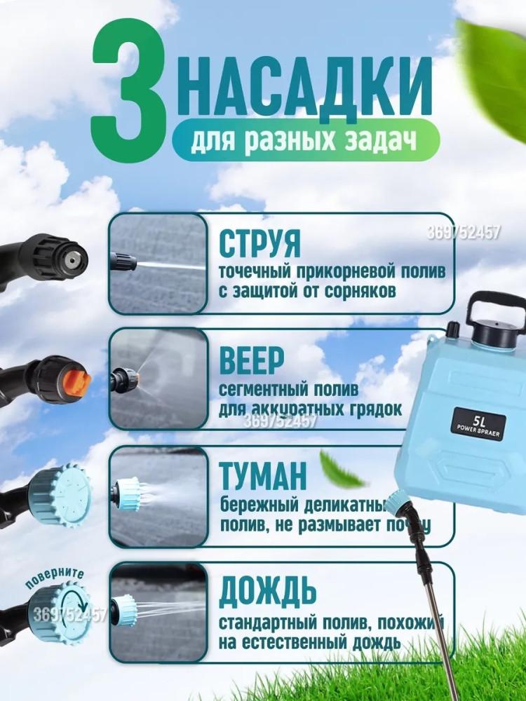 Садовый опрыскиватель купить в Интернет-магазине Садовод База - цена 1500 руб Садовод интернет-каталог