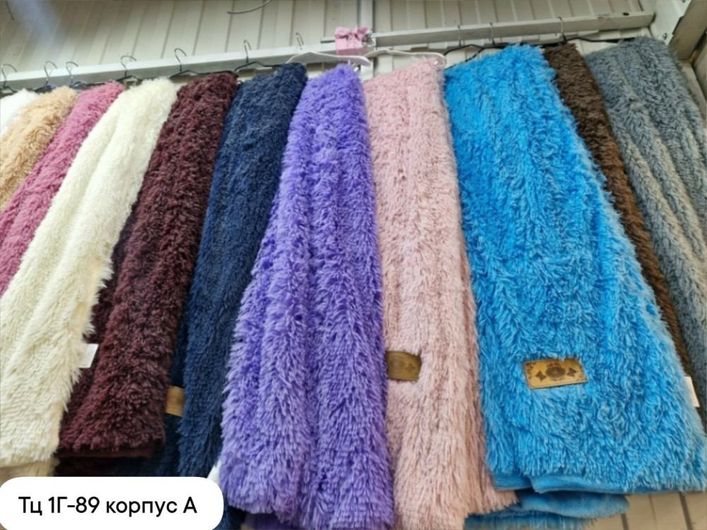 Плед купить в Интернет-магазине Садовод База - цена 850 руб Садовод интернет-каталог