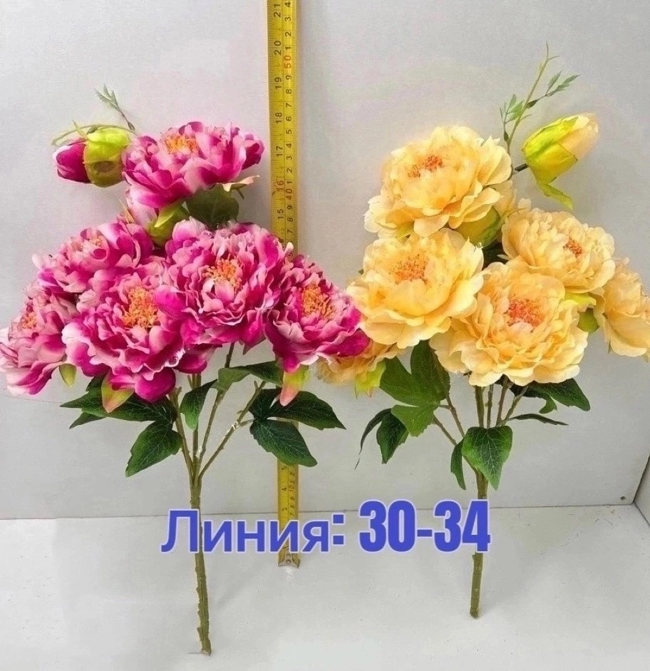 Цветы искусственны, 20 шт купить в Интернет-магазине Садовод База - цена 2900 руб Садовод интернет-каталог