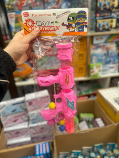 Игрушка САДОВОД официальный интернет-каталог