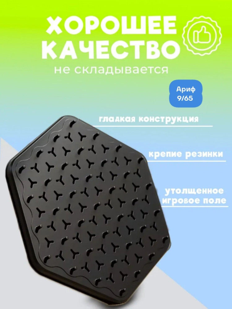 шахматы купить в Интернет-магазине Садовод База - цена 350 руб Садовод интернет-каталог