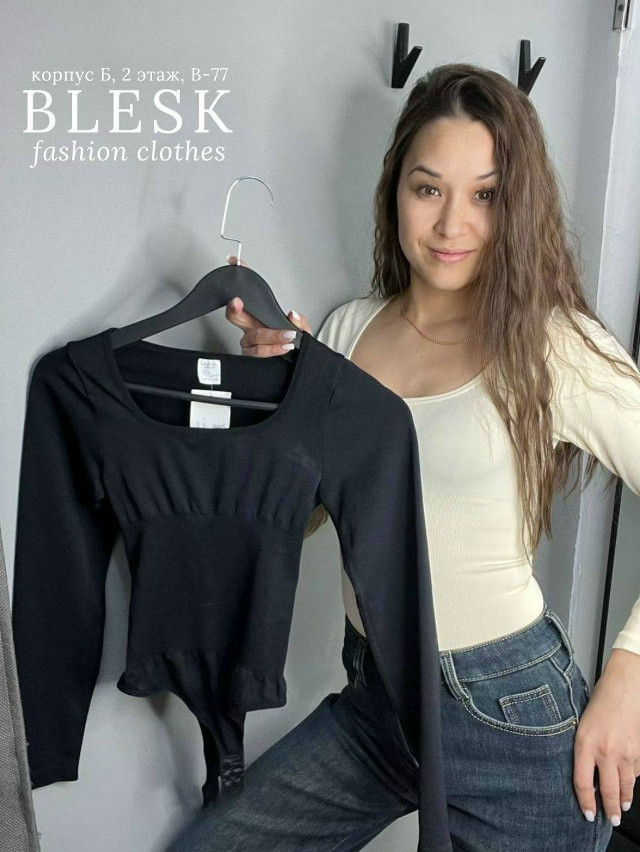 боди купить в Интернет-магазине Садовод База - цена 800 руб Садовод интернет-каталог