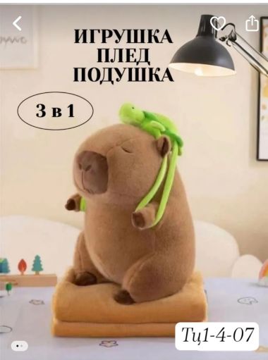 игрушка САДОВОД официальный интернет-каталог