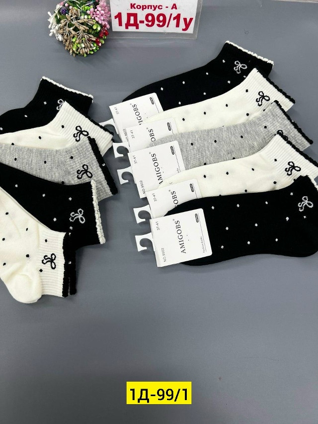 Носки Цвет как на фото купить в Интернет-магазине Садовод База - цена 350 руб Садовод интернет-каталог