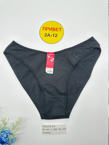 Трусы САДОВОД официальный интернет-каталог