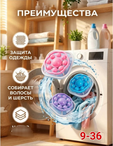 Липкий комок для волос САДОВОД официальный интернет-каталог