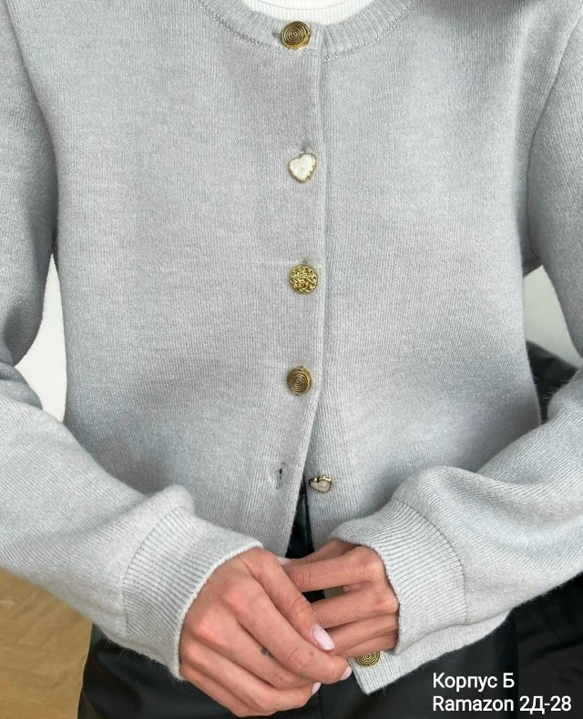 Кардиган, кашемир купить в Интернет-магазине Садовод База - цена 900 руб Садовод интернет-каталог