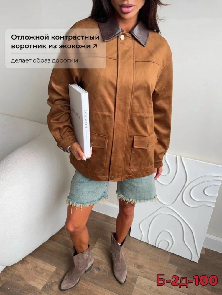 Куртка женская коричневая купить в Интернет-магазине Садовод База - цена 1800 руб Садовод интернет-каталог