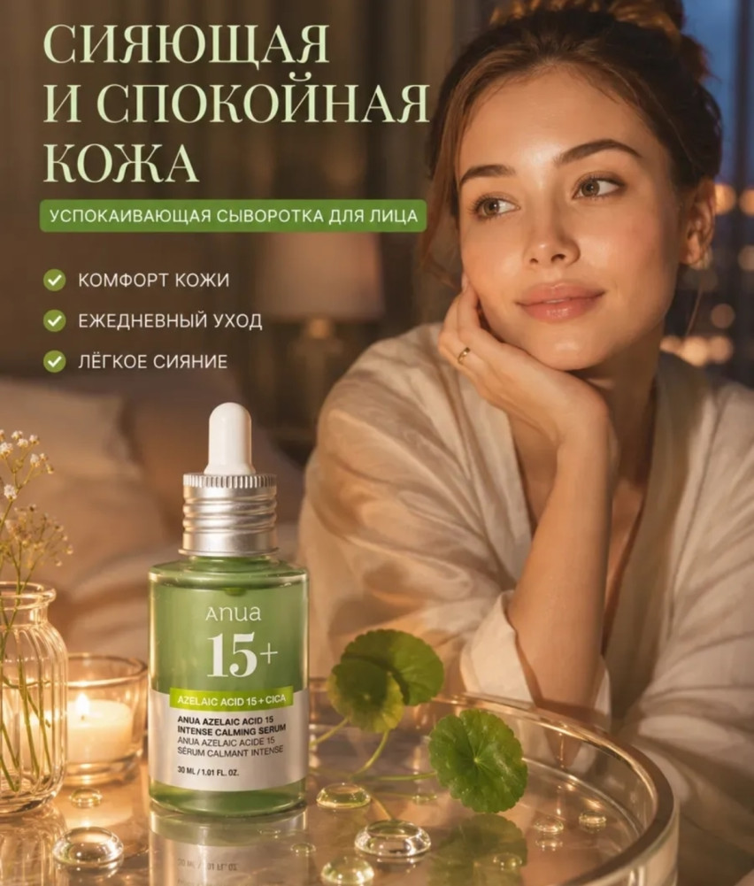 Сыворотка купить в Интернет-магазине Садовод База - цена 220 руб Садовод интернет-каталог
