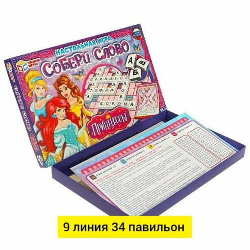 Настольная игра САДОВОД официальный интернет-каталог