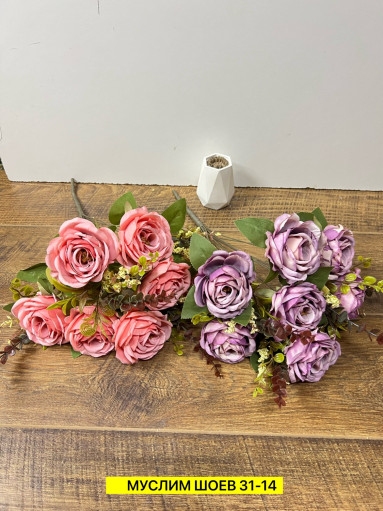 Искусственные цветы САДОВОД официальный интернет-каталог