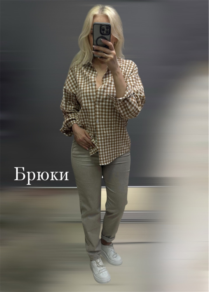Женские брюки бежевые купить в Интернет-магазине Садовод База - цена 1300 руб Садовод интернет-каталог