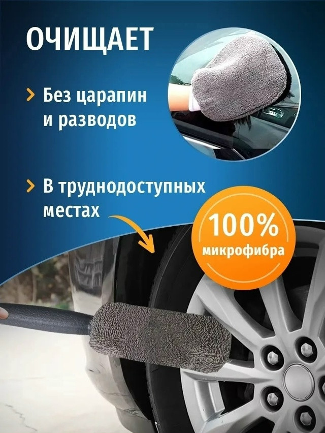дорожный автонабор купить в Интернет-магазине Садовод База - цена 500 руб Садовод интернет-каталог