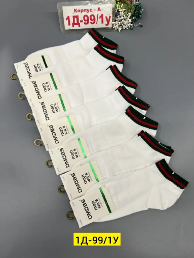 Носки САДОВОД официальный интернет-каталог