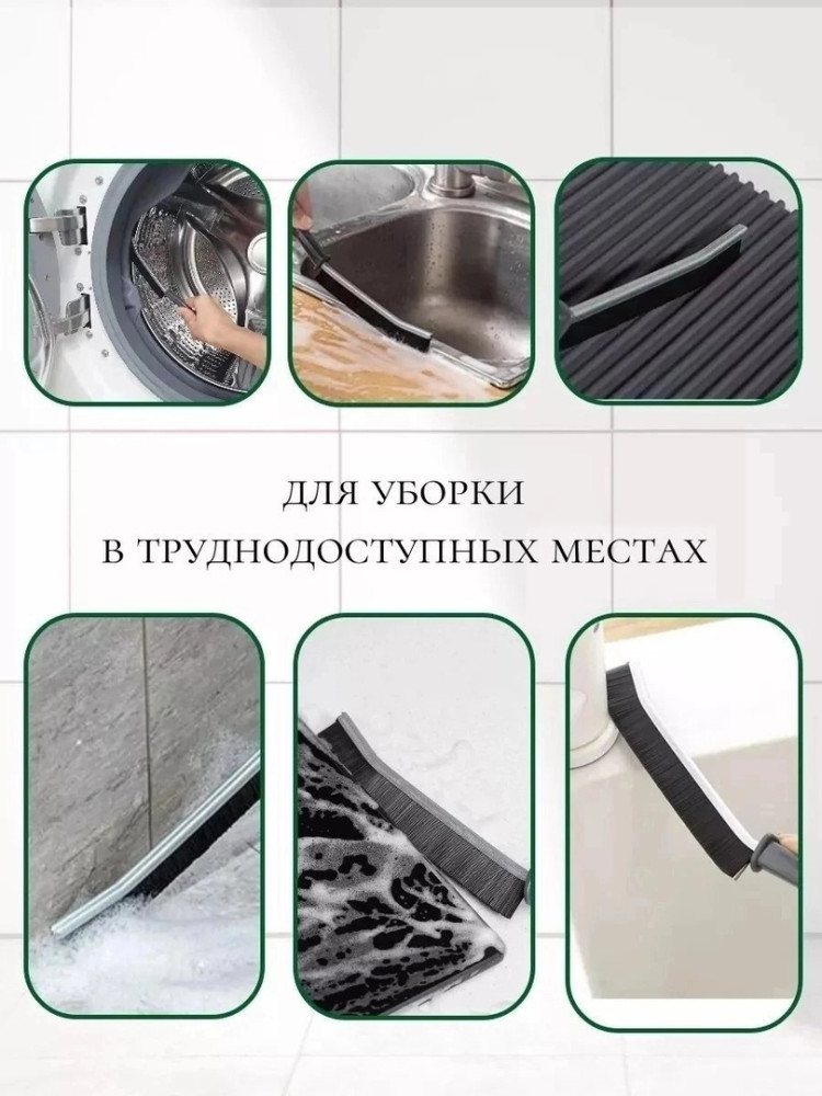 щетка купить в Интернет-магазине Садовод База - цена 40 руб Садовод интернет-каталог