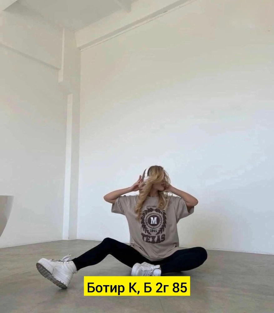 Женская футболка бежевая купить в Интернет-магазине Садовод База - цена 400 руб Садовод интернет-каталог