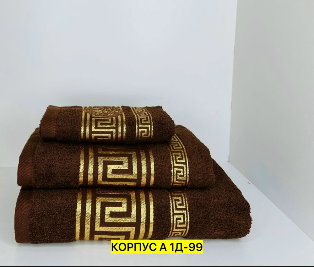 Полотенце Без выбора цвета купить в Интернет-магазине Садовод База - цена 550 руб Садовод интернет-каталог