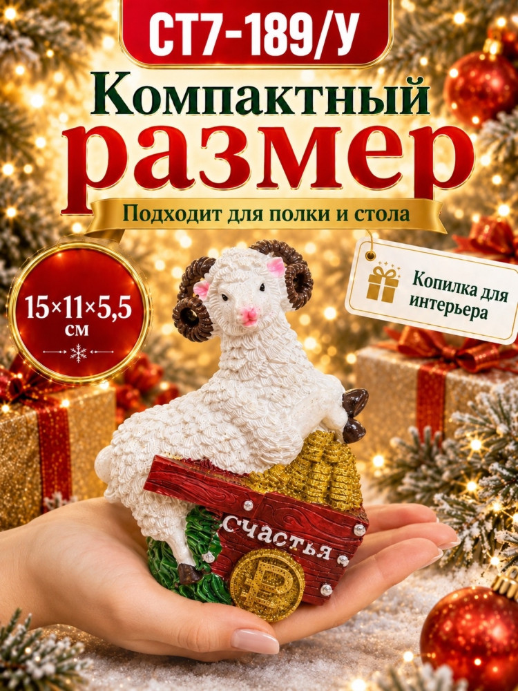 Новогодняя декоративная фигурка купить в Интернет-магазине Садовод База - цена 300 руб Садовод интернет-каталог
