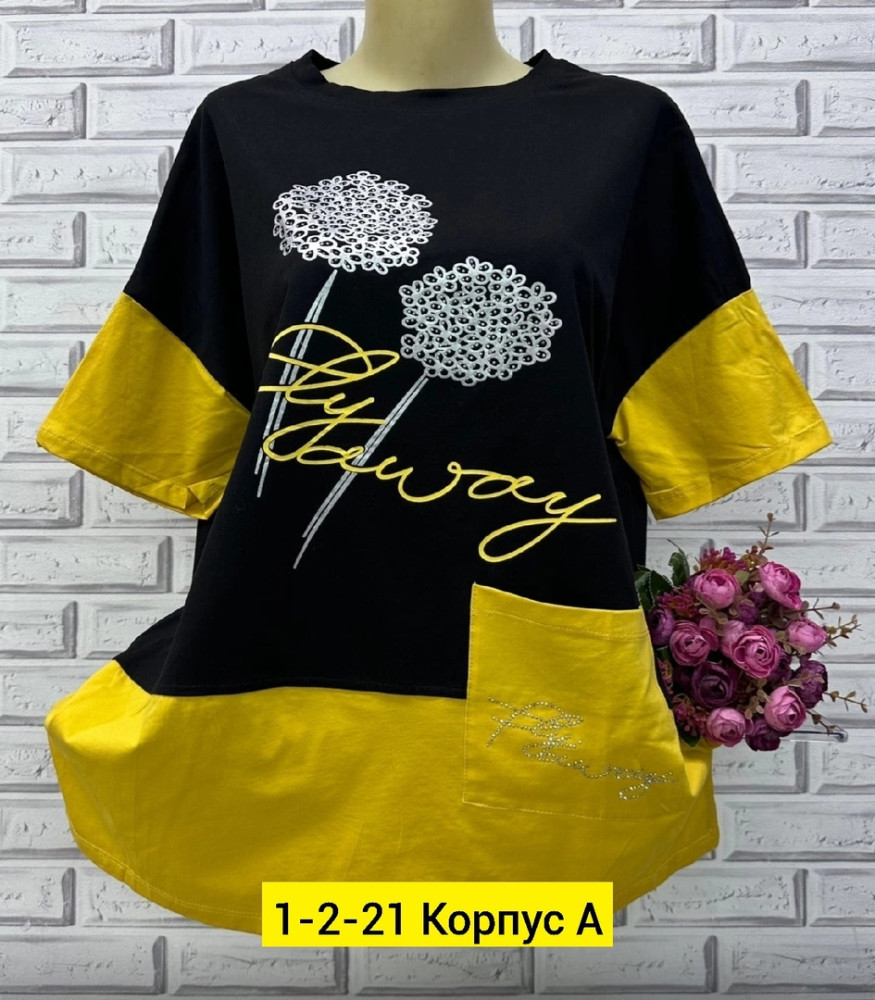 футболка желтая купить в Интернет-магазине Садовод База - цена 750 руб Садовод интернет-каталог