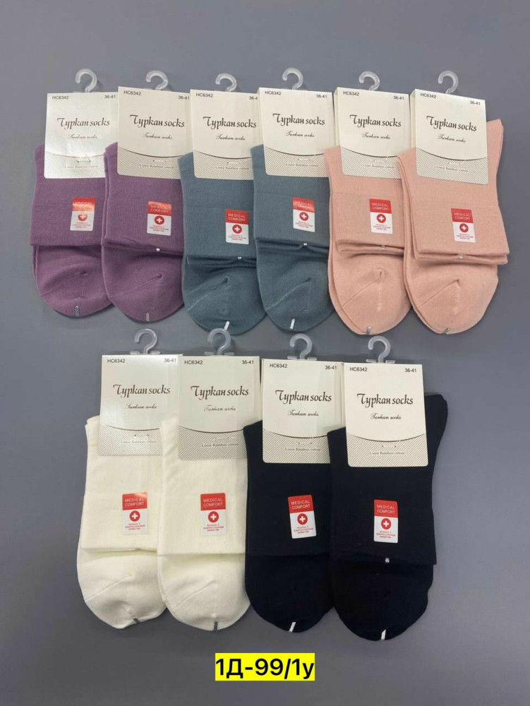 Носки разноцветныйые купить в Интернет-магазине Садовод База - цена 550 руб Садовод интернет-каталог