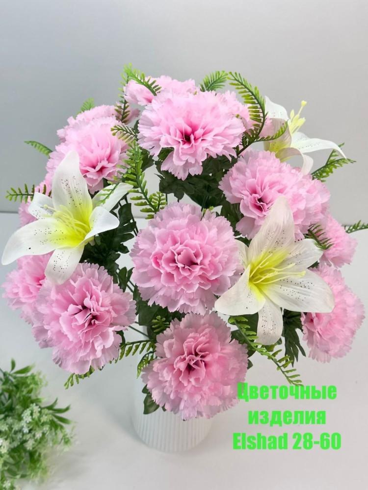 🌼Один букет 18голов купить в Интернет-магазине Садовод База - цена 1700 руб Садовод интернет-каталог
