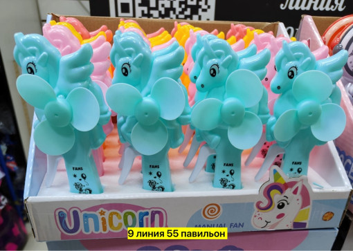 Игрушка САДОВОД официальный интернет-каталог