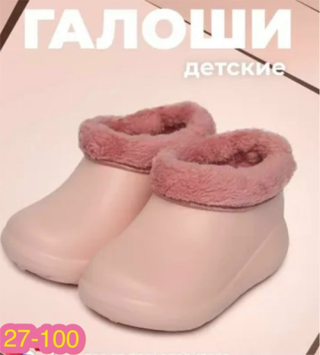 галоши САДОВОД официальный интернет-каталог