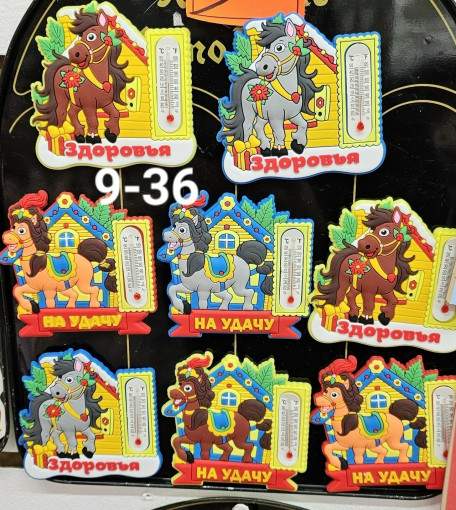 магнит САДОВОД официальный интернет-каталог