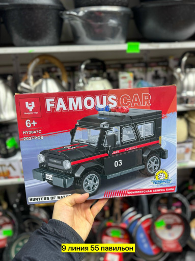 Конструктор САДОВОД официальный интернет-каталог