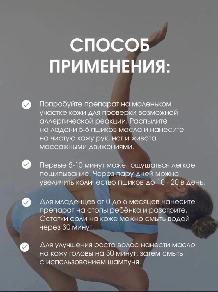 масло без запаха купить в Интернет-магазине Садовод База - цена 250 руб Садовод интернет-каталог