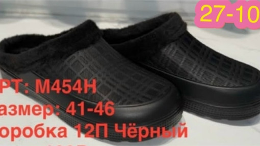 Сабо САДОВОД официальный интернет-каталог