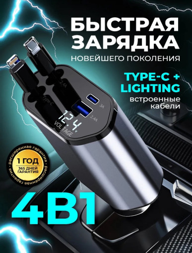 Быстрая зарядка САДОВОД официальный интернет-каталог