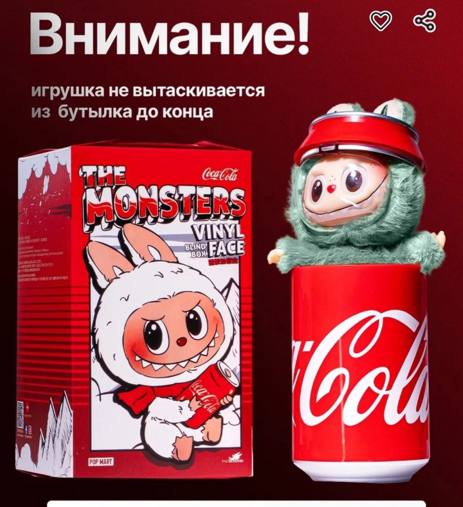 игрушка купить в Интернет-магазине Садовод База - цена 450 руб Садовод интернет-каталог
