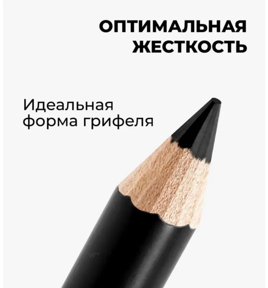 Карандаш для глаз и бровей купить в Интернет-магазине Садовод База - цена 180 руб Садовод интернет-каталог